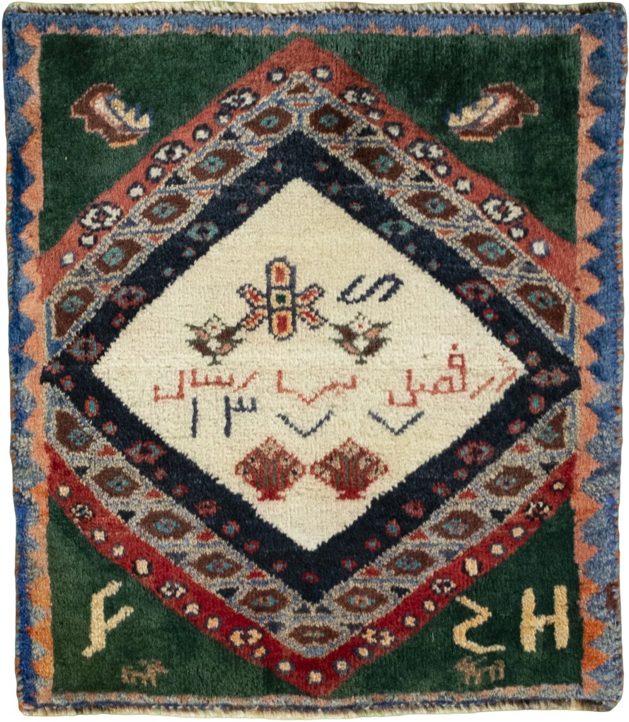 Gabbeh Tappeto 50 x 60 (Iran) Annodato A Mano