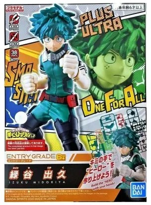 Personaggi d'Azione Bandai IZUKU MIDORIYA