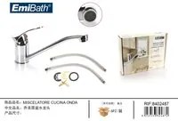 Kit Rubinetto da Cucina Acqua Fredda e Calda Monocomando Argento Cromato Misura 240x105mm