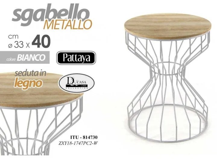 Sgabello in metallo bianco urban industrial cm 33 x 40 h