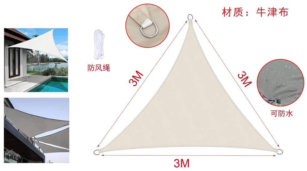 Tenda a Vela Triangolare Colore Beige 3X3X3m Parasole Per Giardino Terrazza