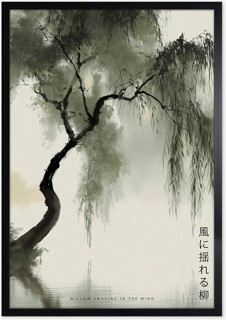Stampa digitale incorniciata Tree Pavilion