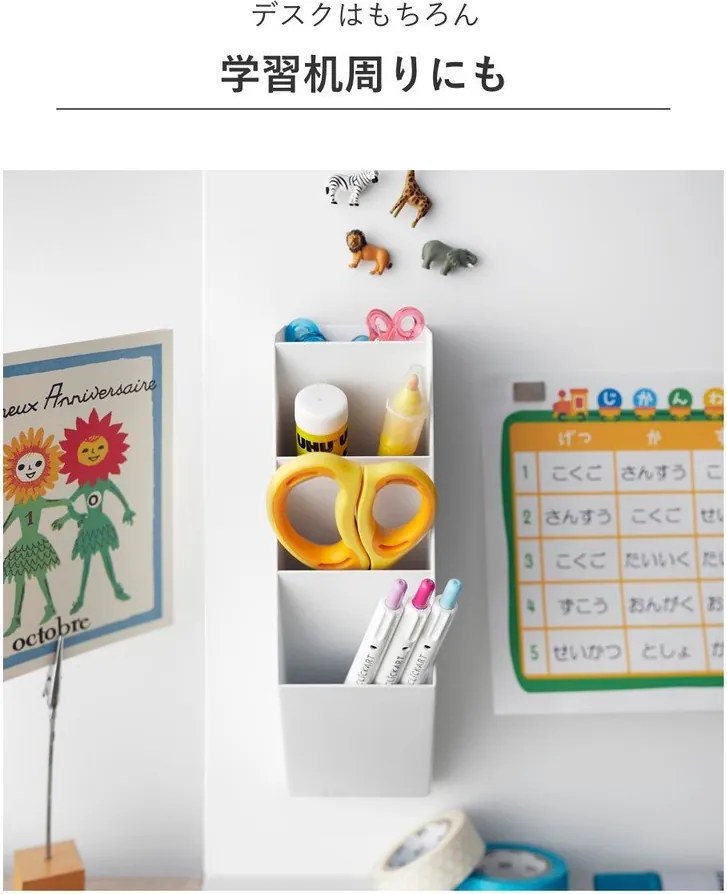 Organizer bianco in metallo per cancelleria Tower – YAMAZAKI