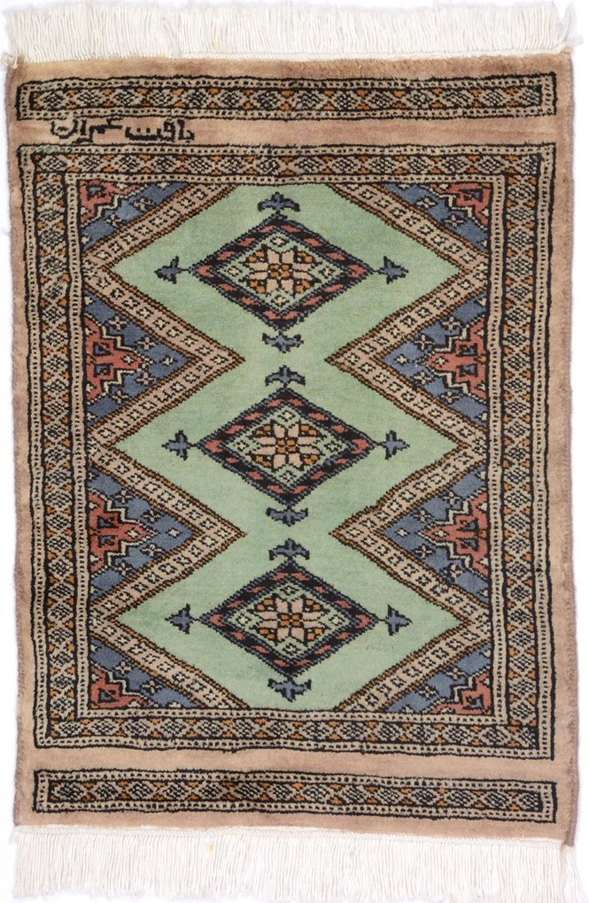Bokhara Tappeto 50x60 Beige (Pakistan) Annodato A Mano