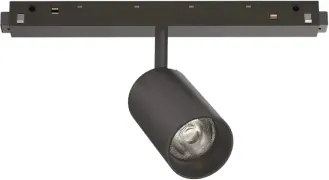 Ego spot track single led cob citizen dimmerabile dali 900 lm 2700 ...