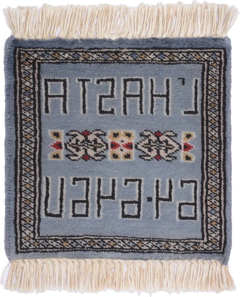 Bokhara Tappeto 30x30 (Pakistan) Annodato A Mano