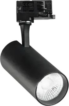 Fox 25w proiettore 3-phase led cob bridgelux 25 w 35° 3050 lm 4000 ...