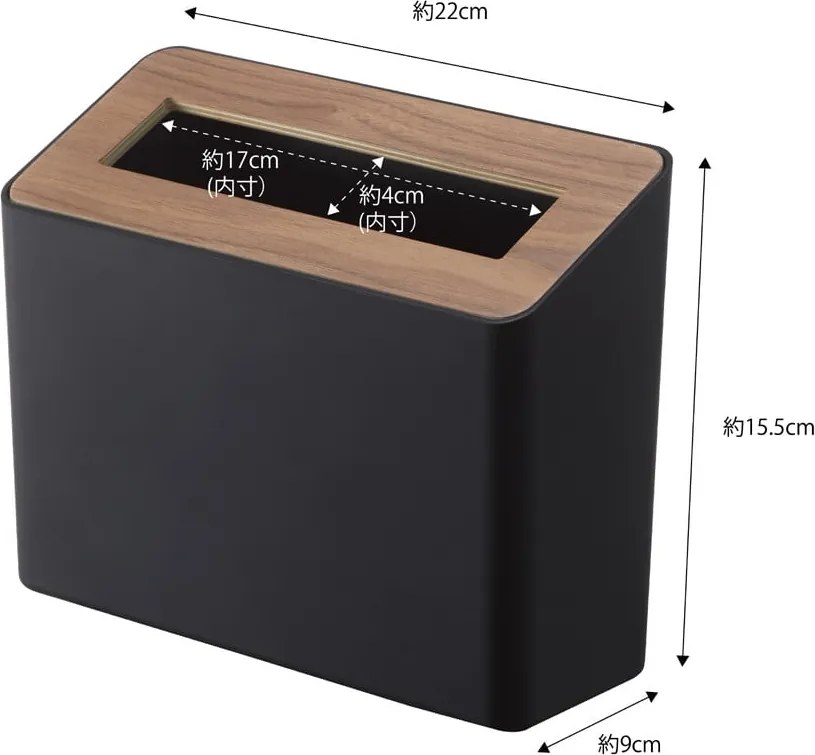 Cestino da tavolo nero Yamazaki , 2,3 l Rin - YAMAZAKI