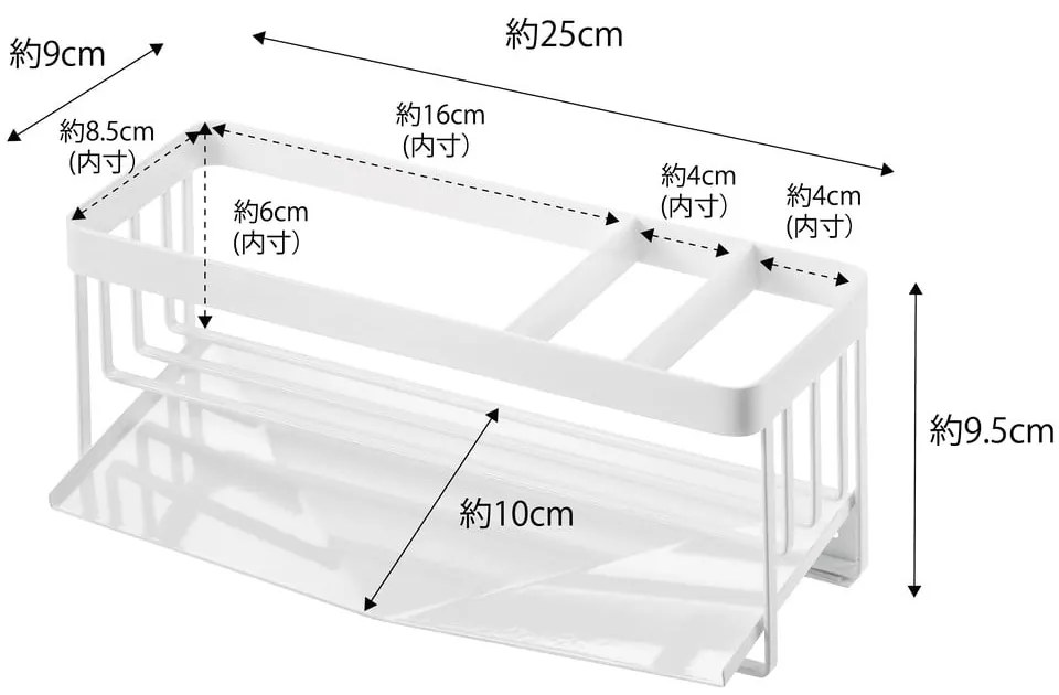 Supporto per lavello in metallo bianco Yamazaki Tower - YAMAZAKI