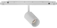 Faretto Binario Singolo Ego Alluminio Bianco 1 Luce 8W 3000K Luce Calda 1-10V