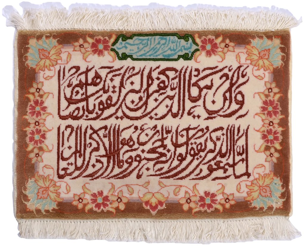 Tabriz Tappeto 40x50 Beige (Iran) Annodato A Mano