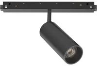 Faretto Binario Singolo On-Off Ego Alluminio Nero 1 Luce 12W 3000K Luce Calda