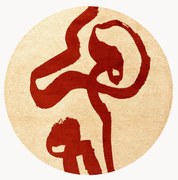 Tappeto lavabile jacquard a tessitura piatta Ribbon