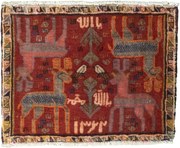 Shiraz Tappeto 40 x 60 (Iran) Annodato A Mano