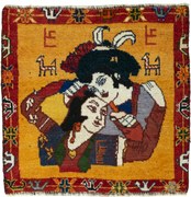 Shiraz Tappeto 50x50 Giallo (Iran) Annodato A Mano