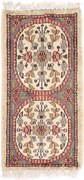 Agra Tappeto 30x60 Beige (Indian) Annodato A Mano