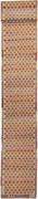 Kilim Tappeto 80 x 700 (Pakistan) Tessuto A Mano