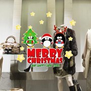 Pinguini merry christmas | Vetrofania