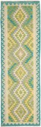 Kilim Tappeto orientale 240 x 80 (Pakistan) Tessuto A Mano