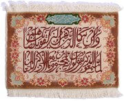 Tabriz Tappeto 40x50 Beige (Iran) Annodato A Mano