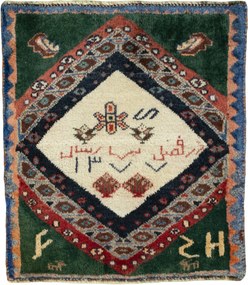 Gabbeh Tappeto 50 x 60 (Iran) Annodato A Mano