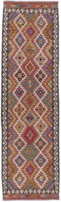 Kilim Tappeto orientale 90x300 (Afghanistan) Tessuto A Mano