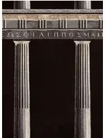 Mindthegap Carta da parati Athena - WP20212