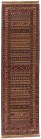Kilim Tappeto persiano 70 x 250 (Iran) Tessuto A Mano