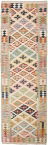 Kilim Tappeto 260 x 90 (Pakistan) Tessuto A Mano