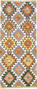 Kilim Tappeto 150 x 60 Beige (Afghanistan) Tessuto A Mano