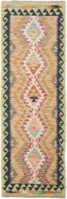 Kilim Tappeto 70 x 200 (Pakistan) Tessuto A Mano