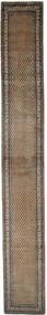 Mir Tappeto persiano 90x620 Beige (Iran) Annodato A Mano