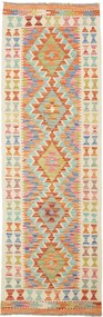 Kilim Tappeto orientale 70 x 200 (Pakistan) Tessuto A Mano
