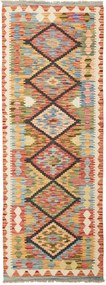 Kilim Tappeto orientale 180 x 70 (Pakistan) Tessuto A Mano