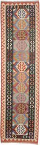 Kilim Tappeto orientale 80x290 (Pakistan) Tessuto A Mano