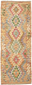Kilim Tappeto 70 x 180 (Pakistan) Tessuto A Mano