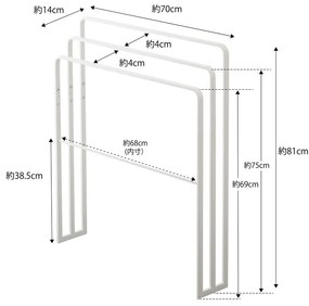 Porta asciugamani in metallo bianco Yamazaki Tower - YAMAZAKI