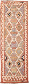 Kilim Tappeto 250 x 80 (Pakistan) Tessuto A Mano