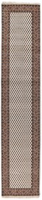 Mir Tappeto 400x80 Beige (Indian) Annodato A Mano