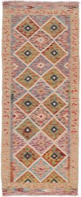 Kilim Tappeto orientale 80x200 (Afghanistan) Tessuto A Mano