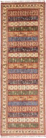 Samarkand Tappeto orientale 260 x 90 (Pakistan) Annodato A Mano