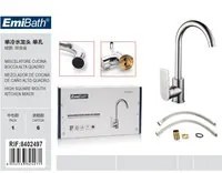 Kit Miscelatore Cucina Bocca Alta Quadro Argento Cromato Misura 370x200mm