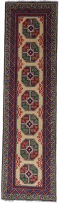 Afghan Tappeto 300x80 (Afghanistan) Annodato A Mano