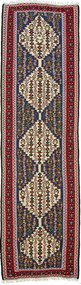 Kilim Tappeto persiano 80 x 290 (Iran) Annodato A Mano