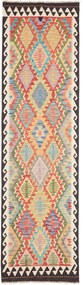 Kilim Tappeto orientale 290 x 80 (Pakistan) Tessuto A Mano