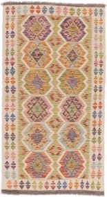 Kilim Tappeto orientale 190x100 (Afghanistan) Tessuto A Mano