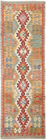 Kilim Tappeto orientale 80x240 (Pakistan) Tessuto A Mano
