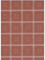 Sanderson Carta da parati Malay - Kiln Mud