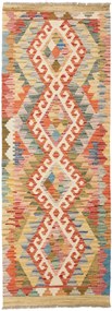 Kilim Tappeto 70 x 180 (Pakistan) Tessuto A Mano