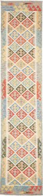 Kilim Tappeto orientale 400x80 (Pakistan) Tessuto A Mano